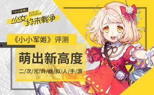 二次元最新爆料,神秘角色登场，剧情走向再掀波澜！