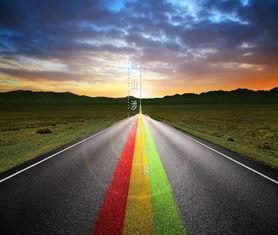 今日看料回家路景,都市光影中的归途剪影