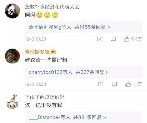 头条粉丝有没有僵尸粉,头条粉丝，僵尸粉的真相与应对策略