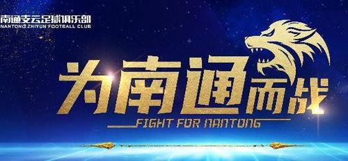 南通3月九日头条,聚焦城市新动态，共话发展新篇章