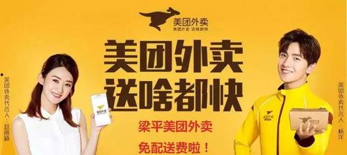 美团外卖最新内部爆料