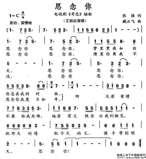 西安网红想念你歌曲,西安网红歌曲想念你唤起古城情感共鸣