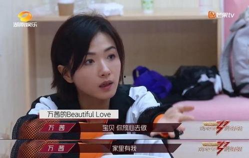 韩星浪姐爆料事件视频,揭秘娱乐圈背后真相