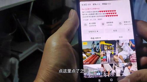 头条不让别人看自己关注,揭秘头条如何防止他人窥探你的关注列表”