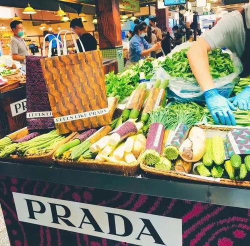 prada 网红菜场,探秘Prada风情的时尚菜场