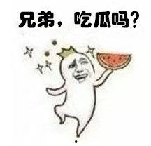 打吃瓜群众,打吃瓜群众眼中的明星生活