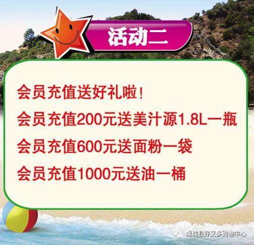 吃瓜大赛活动结束文案,瓜王诞生！