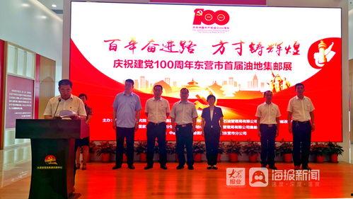 东营河东分局新闻头条,破获重大案件，守护辖区安宁