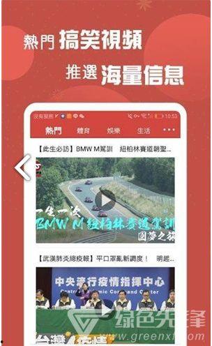 头条新闻视频的收益,揭秘短视频平台盈利之道