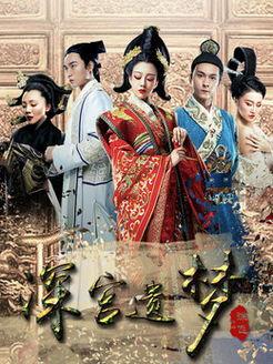 在线观看深宫遗梦,宫廷秘史的在线重现