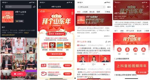 2012年微头条,记录那些年的热点瞬间