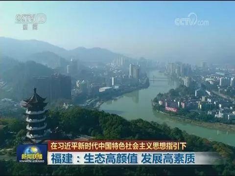 新闻头条2018睛隆县,砥砺前行，谱写乡村振兴新篇章