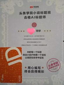 头条情感学院壁纸图片,揭秘头条情感学院壁纸背后的温情瞬间