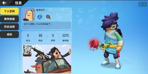 香肠派对怎么能上头条,轻松上头条的秘诀揭秘