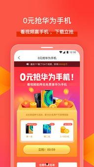 头条小视频加速版,畅享极速短视频体验