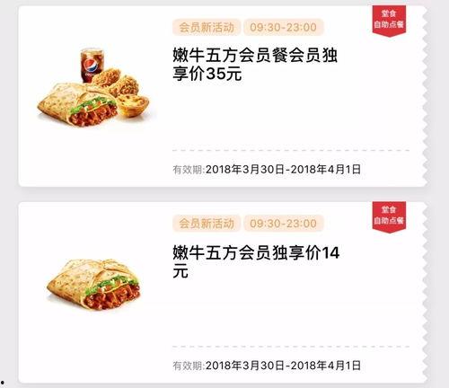 免费吃瓜网红网站牛牛酱,免费吃瓜网红网站的独特魅力