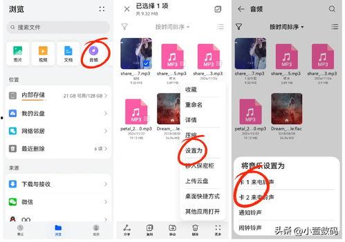 如何调节头条的音乐,打造个性化视听体验