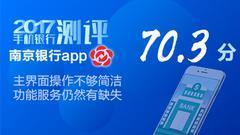 博罗银行今日头条新闻