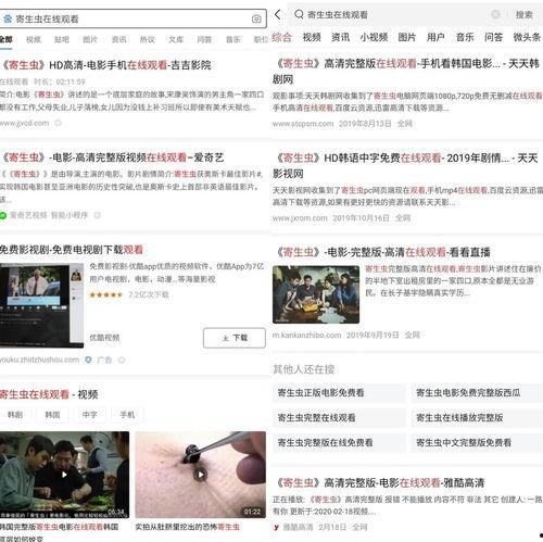 头条搜索量多少才有收益,揭秘头条内容收益的秘密