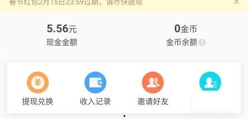 头条特定用户怎么推广,揭秘高效推广策略