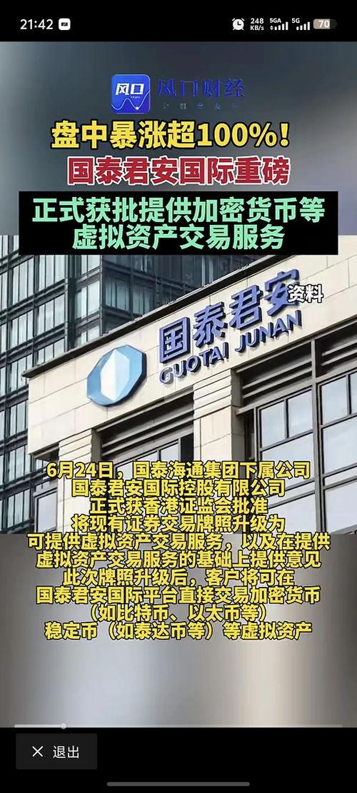 师兄说头条,头条背后的秘密与技巧