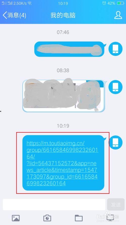 今日头条李生爆料视频,今日头条背后惊人内幕