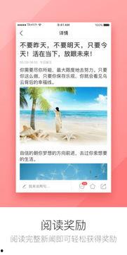 新闻爆料搞笑视频下载免费