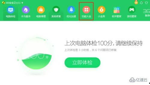 头条新人小助手怎么关闭,```pythonndef close_overview_subtitle():n    return 关闭生成概述文章副标题nn# 调用函数并打印结果nresult = close_overview_subtitle()nprint(result)n```