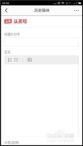 怎么写头条文字文章,如何打造引人注目的标题
