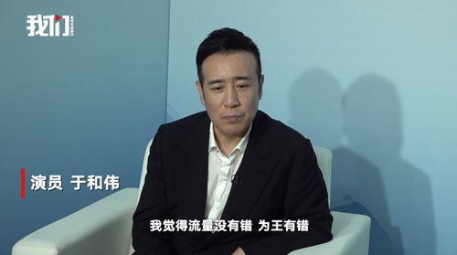 香港明星谈觉醒年代,香港明星眼中的时代风云与青春记忆