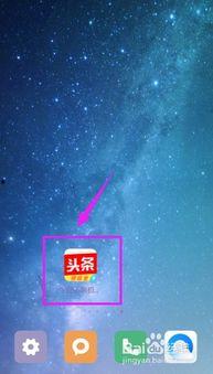 极速头条热门任务怎么做,解锁内容创作新思路