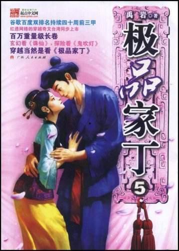 殿堂吃瓜小说,揭秘小说世界的幕后风云