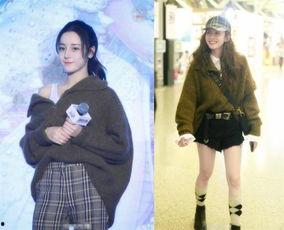 明星穿同一件,一衣多穿，时尚界的默契合作