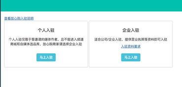 头条小店怎么取消支付,头条小店支付取消指南