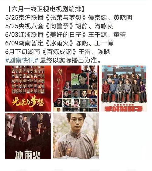 豆瓣吃瓜组删帖,网络舆论场上的真相与争议