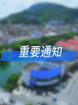 余姚头条今日疫情,多举措应对，共筑防疫防线