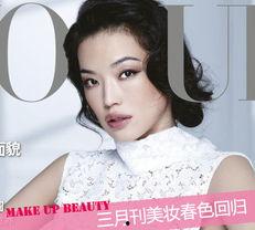 女明星杂志封面妆容,揭秘女明星杂志封面妆容的秘密