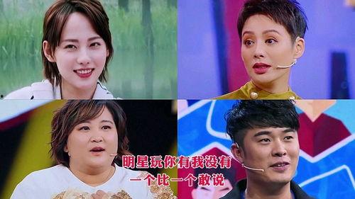各种我明星,揭秘娱乐圈风云人物的多面人生