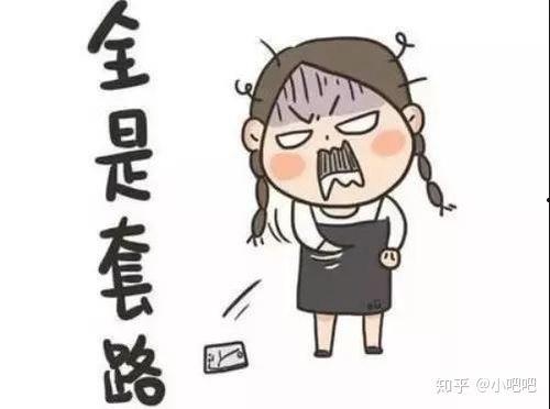 网红骗局有哪些套路,常见套路与防范攻略