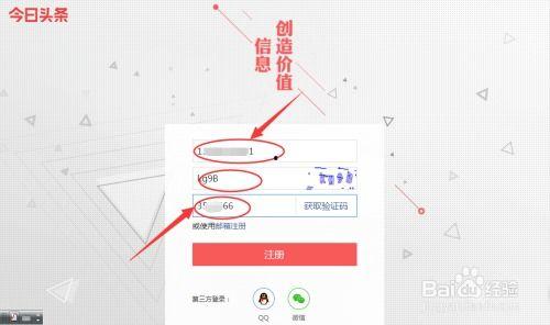 咋样开通头条收益分配,揭秘开通收益分配的简单步骤