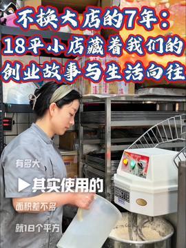 创业头条姐,揭秘最新创业动态，助力梦想起航