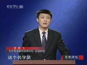 今日头条塞北星魂,探寻神秘星域的传奇故事