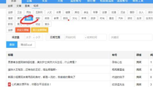 头条上视频怎么挣钱,如何通过模仿头条热门视频轻松赚取收益