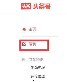 头条什么类型可以发图片,头条图片生成，探索创意无限的世界
