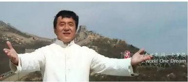 北京欢迎你明星,明星阵容闪耀盛会