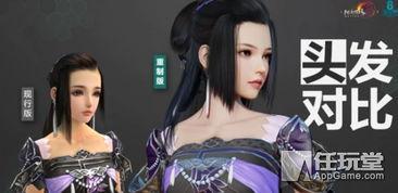 剑网3重制爆料攻略视频,揭秘全新内容与玩法升级