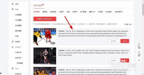 谢孟媛英语头条号,解锁英语学习新境界