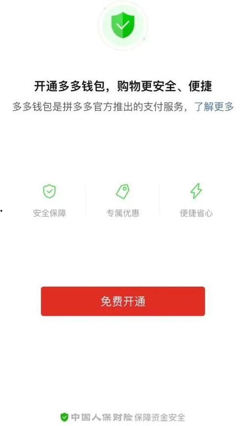 支付头条,揭秘支付行业最新动态与趋势