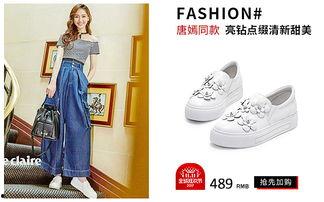 哪能买到明星丝袜,明星丝袜的秘密购买渠道