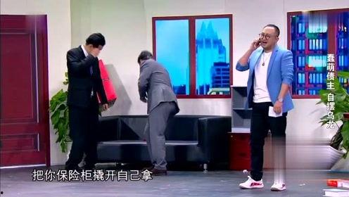 宋晓峰喝酒小品头条,笑中带泪的年度喜剧盛宴